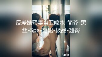 【小小寻花】约操骚熟女，带回房间操逼，进来就脱光开操，猛怼骚穴骑乘位，浪叫呻吟不断