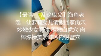 高能预警 劲爆身材TS爆乳情趣尤物肛塞后庭前列腺高潮喷射 炮机强攻地狱快感 锁精爆射第二弹 Wanxuan (8)