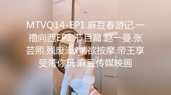 【有码】邻家小妹妹 就问你心动么