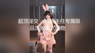 【新片速遞 】  三王一后几个小伙轮干❤️极品颜值小镇药房售货员‘三个大鸡巴一起伺候你爽不爽啊