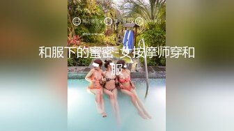  漂亮伪娘 爽不爽 哦槽好大 啊啊太猛了操死我了 小哥哥第一次和伪娘啪啪