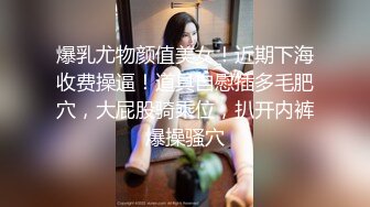 【重磅核弹】，查小理新收纳的颜值母狗，【桃桃丸子】VIP福利，各种露出屌爆了，强烈推荐