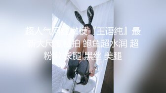 ❤️乐橙云真实欣赏两对中年男女偸情全程，胖哥看A片肏白皙丰满眼镜骚女，第二对干的更猛直接内射，两位骚女叫声都好听