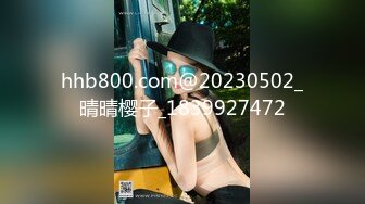 【无情的屌丶】约操大肥臀骚女，开档黑丝舔逼