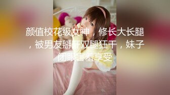 极品女神嫩妹！清纯可爱萝莉风露脸福利姬【小鹿酱】定制完结，剃毛 双头龙 做爱 双管齐下高潮喷水 相当壮观2