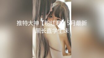 气质御姐【安茹儿】合集，道具抽插白浆四溢娇喘连连【57v】 (16)