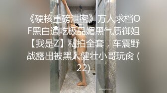 极品调教真枪实弹折磨女奴！推特重度开发虐女金主Master饲养多位性奴母狗私拍，性虐多P操够了各种花样玩大开眼界 (5)