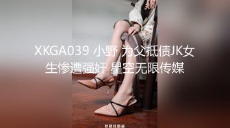 饥渴兔女郎少妇，全程露脸好性感的内裤，跟小老公激情啪啪，无套爆草无毛白虎逼，多体位射在小逼上叫的好骚