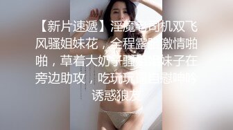 XK8113.七七.极度诱惑.拜金女的骗局.星空无限传媒