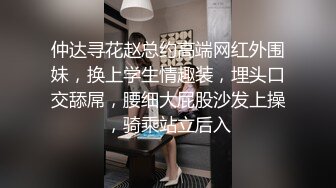 帝都网红情侣Avove白天正式大公司上班 晚上下班带女友下海 妹子的身材绝了