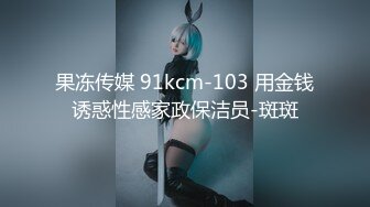 【新片速遞】 2024-3-31新流出酒店偷拍❤️老板中午和女员工开房偷情激情四射，员工享受裆下