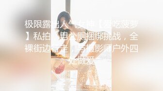 新春贺岁翘乳蜜汁网红美少女▌小甜糕 ▌情趣旗袍白丝骑乘阳具 蛮腰舞动索取美妙快感 高潮瘫软少女胴体