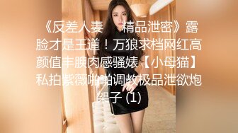 ❤️10个眼镜九个骚，还有一个在挨操❤️超高颜值反差眼镜学妹，老师同学眼中的班长学霸 JK制服表面看起来很乖巧可爱