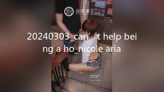 20240303_can’t help being a ho_nicole aria