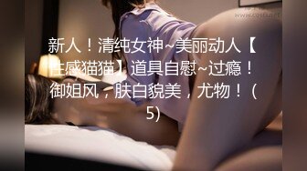 御姐女神 最新极品推特网红尤物女神 桥本香菜 女友姐姐的女王属性 女神淫荡足交嫩穴教导 呻吟榨干精液