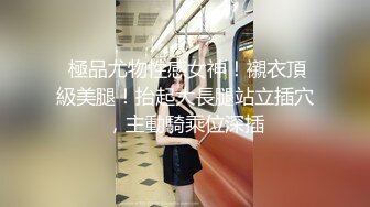 【新速片遞】   女仆装较小美少女！激情大战头套男！拨开内裤看嫩穴，用吊磨蹭洞口求插入，骑乘位一顿输出，无套内射