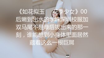  探花金小胖酒店钟点炮房啪啪零零后高中兼职美眉一边被草一边专心玩手机