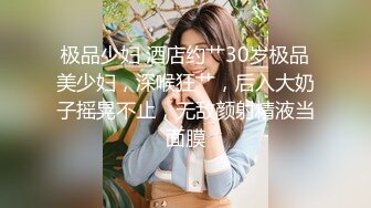 W情侣泄密》把可爱小女友调教成听话的小母G