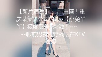 2020.9.22【萤石云酒店】微胖女友吃点零食补充体力后，被猛男操的浑身瘫软