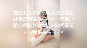 ✿高清AV系列✿香甜白嫩邻家可爱小妹妹 纯欲系少女 超诱人饱满稚嫩小穴 表面看起来很乖巧可爱 青春胴体让人流口水3