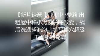 身材超好性感美女和男友在阳台上做爱 姿势多嫩逼被操不停