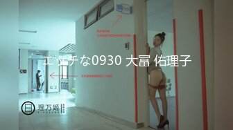 继父操继女，把房间弄得一团糟 (648e1712b6548)