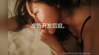 【美乳??淫妻】F罩杯巨乳人妻『西西』大尺度私拍流出 婚纱主题 沉甸甸爆乳 骑乘顶着操 韵味人妻超有快感 高清720P原版