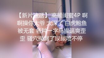 攝影師宇航員作品 潘多拉 [宜尚酒店]大尺度 無圣光套圖