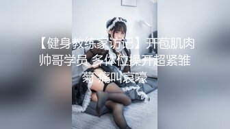 潜入办公楼拍完B再拍脸小嫩B一枚