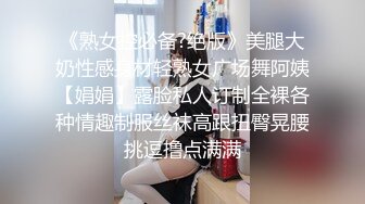 【推油俱乐部】老板的闺蜜来店里按摩 脱下衣服他的内裤被我撕烂 推完精油还让我啪啪啪