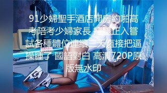 2024顶推！直击顶级淫乱现场！OF留洋华人淫乱聚会，绿帽夫妻【索菲娅-薇】订阅私拍，真实换妻肉欲轰趴群P乱交 (3)