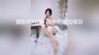 《云盘高质泄密》露脸才是王道！极品身材漂亮拜金大学生美眉被金主包养找来朋友一起大玩3P多种情趣上下开攻内射纯纯反差婊