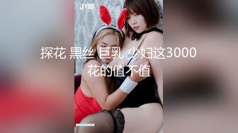 极品反差女大生04年清纯露脸小姐姐【胡椒籽】最新完整视图，金主定制各种COSER裸体骚舞大号道具紫薇脸逼同框 (1)