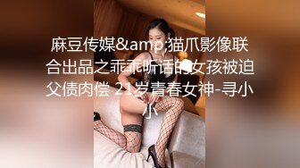 高颜值性感美妖chanel被导演潜规则  在办公室念稿被导演摸这摸那，受不了把导演操了 嫩逼菊花穴操爽导演！