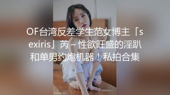 绿油油的山顶车震骚逼少妇