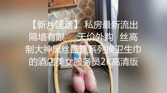 ✿网红美女✿ 最新婀娜多姿窈窕身材尤物女神▌冉冉学姐▌旗袍小姐姐被按在窗前 后入疯狂输出 口技更是回味无穷