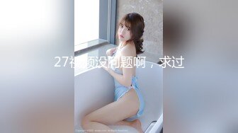 【新片速遞】  【极品反差婊】白丝巨乳淫荡人妻被调教❤️口交骑乘后入玩弄骚逼，无比畅快无比爽！[131.27M/MP4/00:24:58]