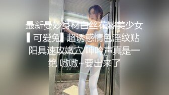 【新片速遞】性感网袜长发苗条妹子，道具来回进出阴道，就流了超多白浆，满脸享受，看来是真爽