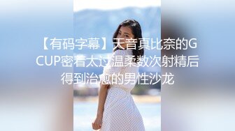 【渣导寻欢】 被包养的青年小伙赴约和富婆私会欲望太强满足不了差点被榨干，骚货淫叫听得你想射