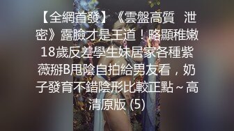 《继母与女儿三 #田恬 #李琼爸爸不在家先上妹妹再玩母亲 》