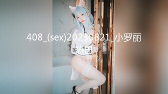 白虎少女福利姬- 小金鱼 [私家女仆] 破洞黑丝美鲍诱惑 附视2V 