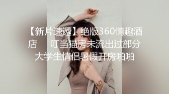 国产麻豆AV MD MD0079 别人女友总是香？骚货女友驭男术驭 林思妤