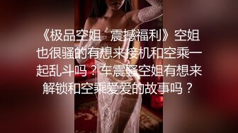 黑客破解家庭网络摄像头偷拍 新婚小胖和娇妻的日常性生活给媳妇舔得表情美滋滋的