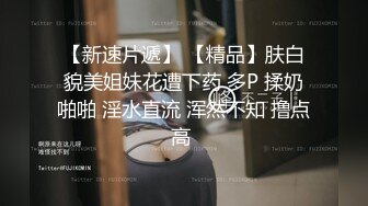 小姐姐长发飘飘奶子形状完美软大约到情趣酒店脱光光细细品尝，躺着感受丰满屁股碰撞骑乘套弄娇吟滋滋噗嗤 (5)