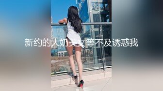 按摩店勾搭风骚女技师，碰到男友电话查岗好刺激不断撩骚她发出性感的呻吟，口交大鸡巴舔乳头，边亲边草她