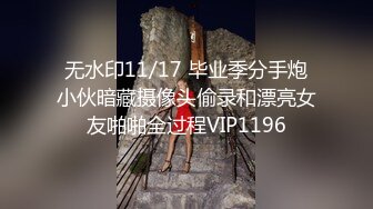 7-6午夜寻花_约啪苗条外围女穿上黑丝情趣内衣秒变母狗