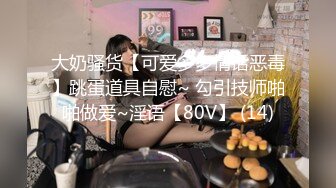 STP24076 睡衣单腿黑丝极品女神下海  细长美腿夹着振动棒足交  掰穴特写超粉嫩  振动棒磨蹭肥穴  插