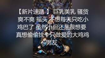 [2DF2] 高颜值白富美美女景区游玩时寂寞难耐，拉着男友就到厕所迫不及待想吃鸡巴，动作娴熟小妖精啊，最后喂小穴精液！ -[BT种子]