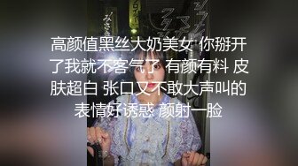 ✿榨汁尤物✿ 高跟大长腿丝控白虎御姐▌丝丝女神 ▌