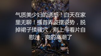 [2DF2] 美女多久没做了 想不想啊 哥哥的鸡巴好大 好舒服”穿着性感的白富美被上门维修师傅诱惑啪啪 对白精彩[BT种子]